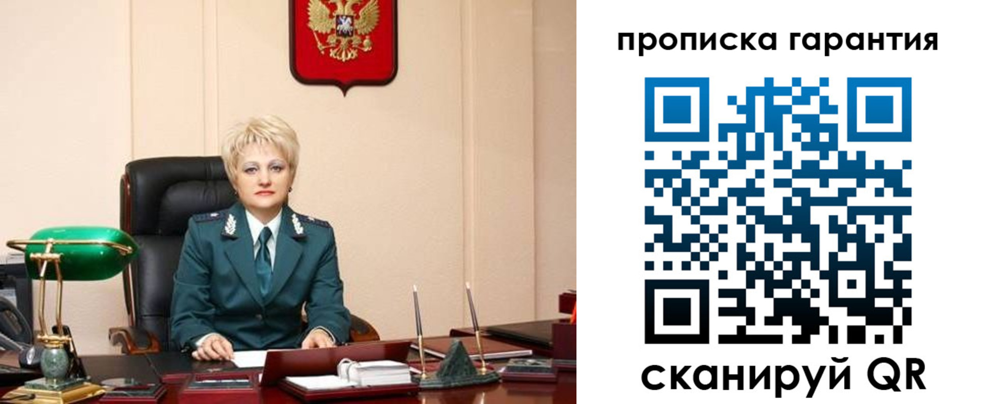 прописка от собственника в Нижних Сергах