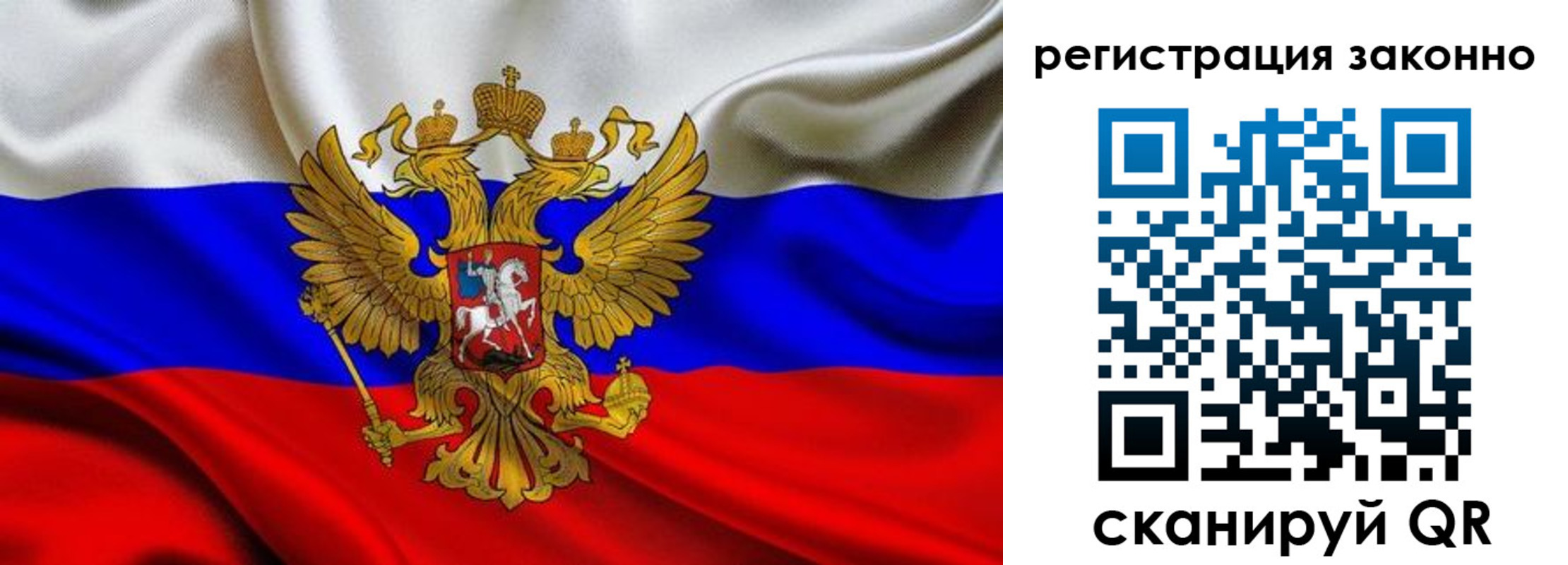 прописка для кредита в Нижних Сергах