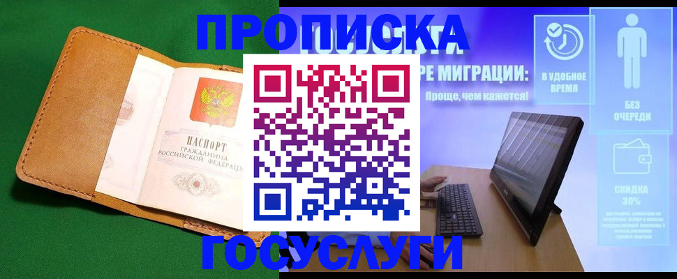 регистрация для школы в Нижних Сергах