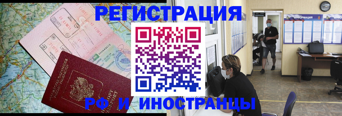 регистрация в Нижних Сергах